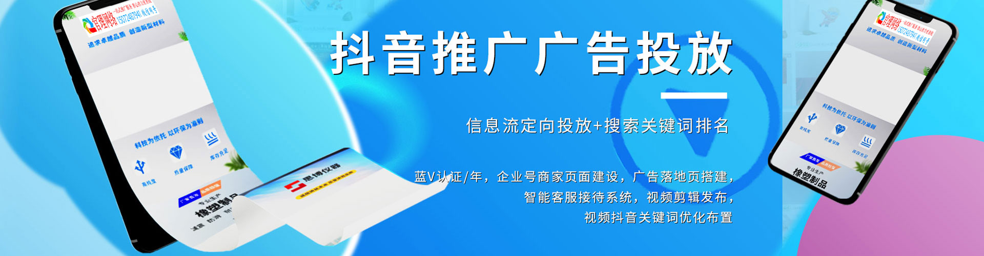 岚县sem投放