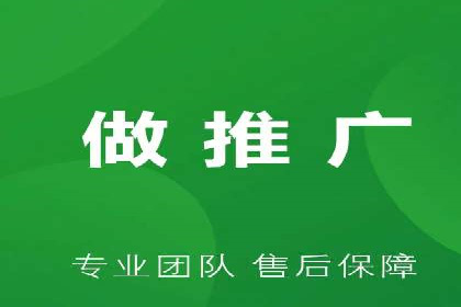 解析SEM外包公司如何优化广告投放策略
