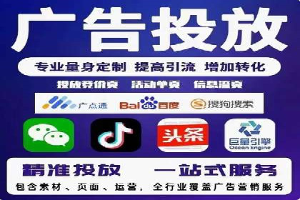餐饮业SEM推广的营销策略与效果评估