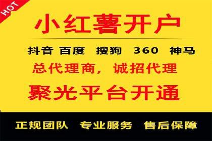 百度推广优化案例：助力企业实现业绩增长